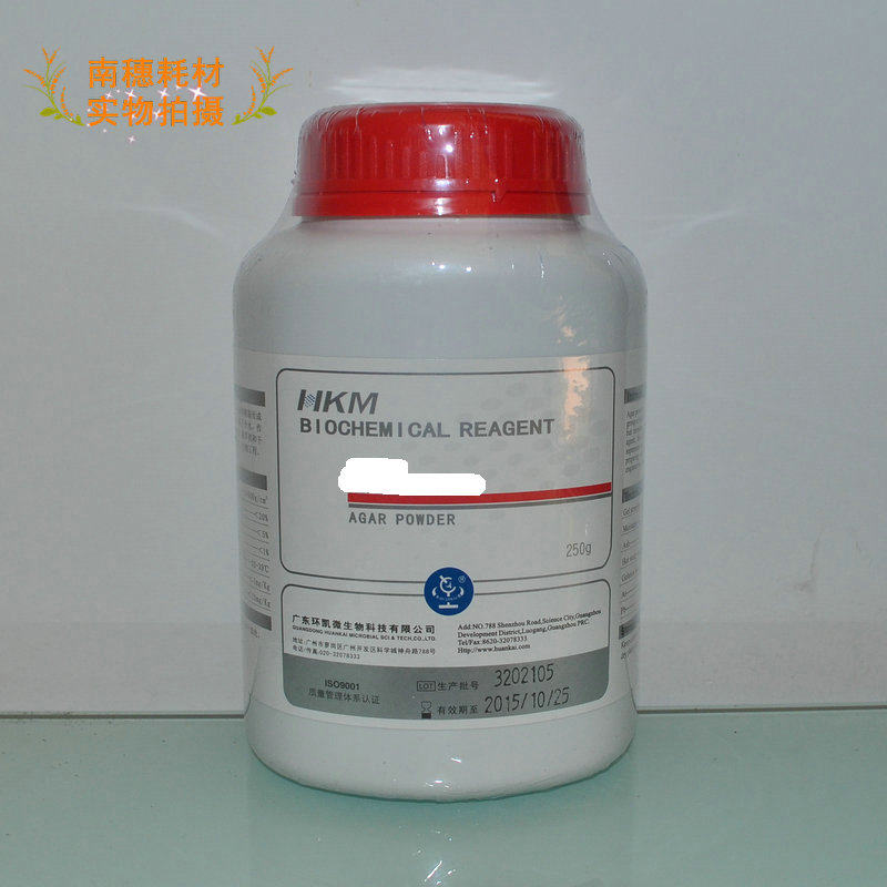 环凯细菌学琼脂粉(进口分装)培养基凝固剂BR500g028982普票！