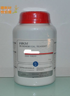 广东环凯去氧胆酸钠BR100g培养基原材料050130普票！