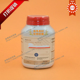 环凯028950MFC培养基250g样品中粪大肠菌群滤膜法测定微生物