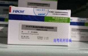 环凯多粘菌素B(氯化钠多粘菌素B肉汤配套试剂)25000IU×10支普票