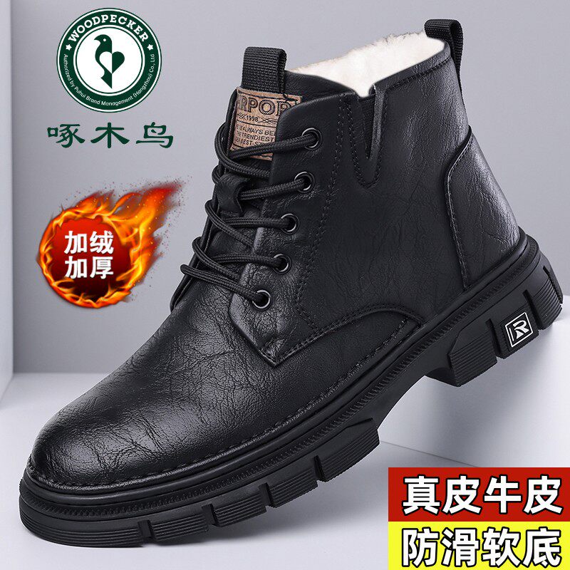 啄木鸟马丁靴男款潮流真皮冬季新款加绒保暖棉鞋中高帮皮靴工装鞋