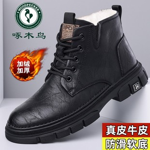 啄木鸟马丁靴男款潮流真皮冬季新款加绒保暖棉鞋中高帮皮靴工装鞋