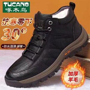 啄木鸟棉鞋男士冬季新款登山鞋真皮羊毛高帮皮鞋加绒保暖雪地靴男