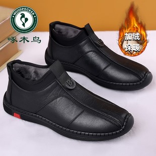 啄木鸟男鞋冬季中高帮加绒保暖棉鞋男软底户外休闲棉皮鞋男爸爸鞋