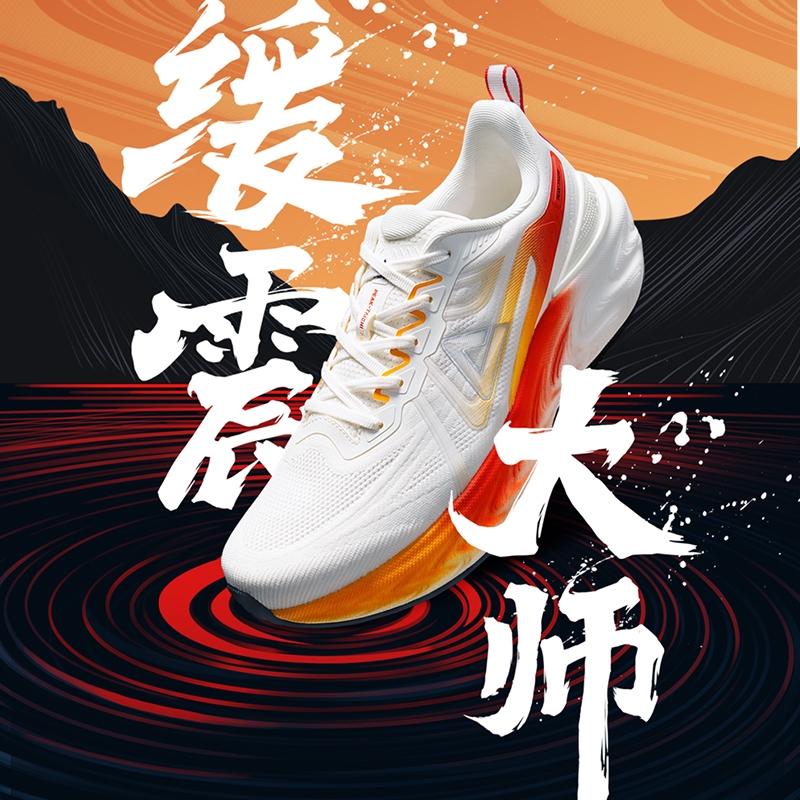 匹克态极7.0跑步鞋防滑减震