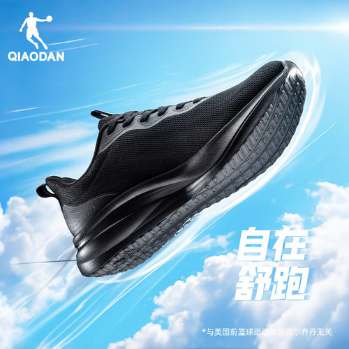 乔丹跑步鞋男鞋透气运动鞋