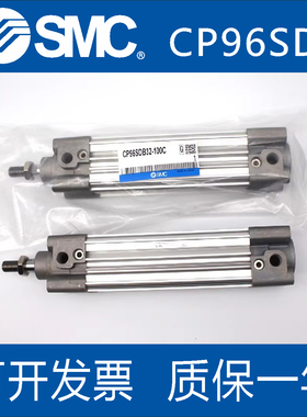SMC标准带磁可调气缸CP96SDB32 40 50 63 80 100 CP96SDL F W J