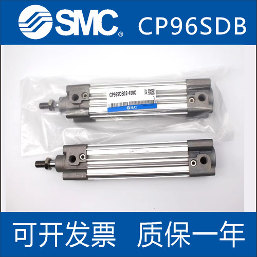 SMC标准带磁可调气缸CP96SDB32 40 50 63 80 100 CP96SDL F W J