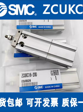 SMC气缸ZCDUKC10-5D-10D-15D-20D-30D真空型自由安装缸ZCDUKQ16