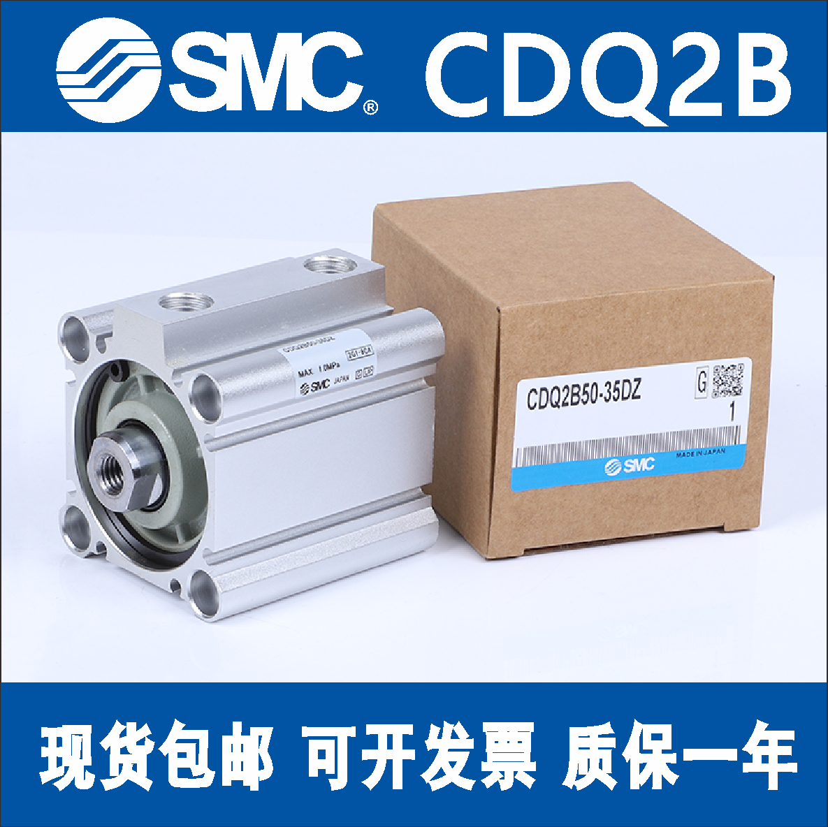 SMC薄型气缸带磁CDQ2B12/16/20/25/32//40/50-30-10-15-35-45DZM