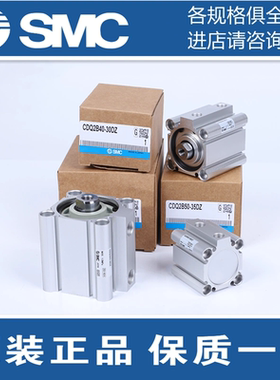 SMC薄型气缸CQ2B12/16/20/25-5-10-15-20-25-30-35-40-50DZM正品