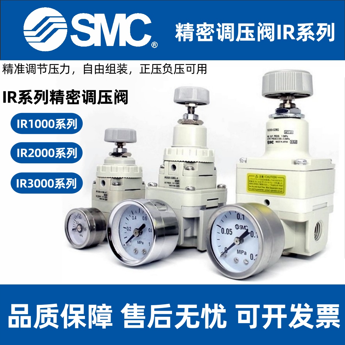 SMC正品精密调压阀气源处理元件