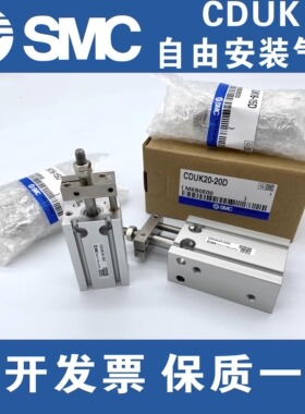 全新CDUK6 CUK16 32-5D/10D/15D/20D/25D/30D/35D/40D/45D/50D/60