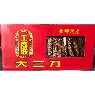 山东金乡工商联传统老味糕点果子礼盒装大红三刀酥甜可口特价包邮