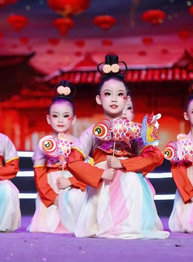 俏元夕正月十五儿童演出服戏鱼灯道具中国风舞蹈服装古典舞汉服女