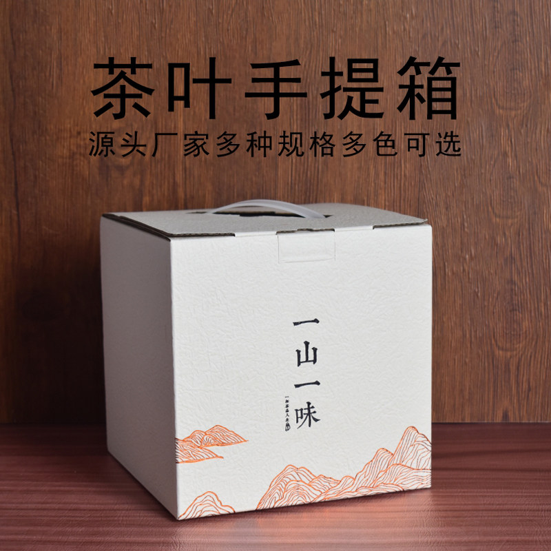 加硬茶叶牛皮纸包装盒普洱茶饼礼品纸箱福鼎白茶饼7饼储存收纳箱
