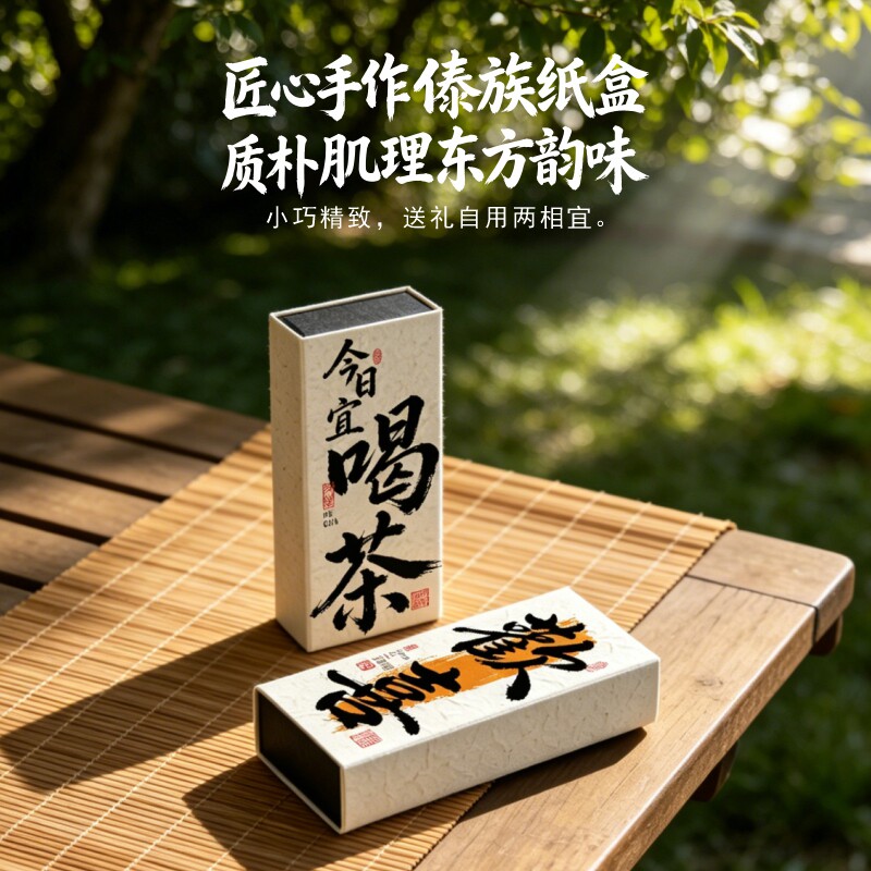 龙珠盒茶叶包装伴手礼小青柑设计