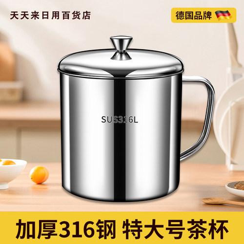 您朋友购买过的马克杯