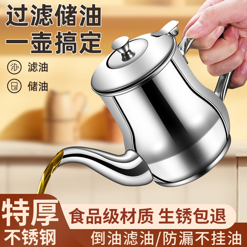 您的朋友购买过的油壶
