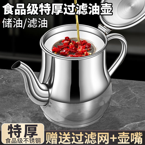 您的朋友购买过的同款油壶