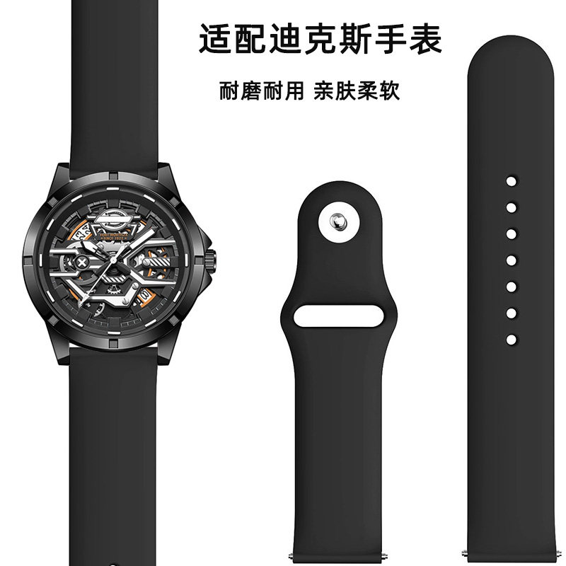 适合dickies迪克斯硅胶手表带 男女CL562 CL-589休闲运动带替换带图片
