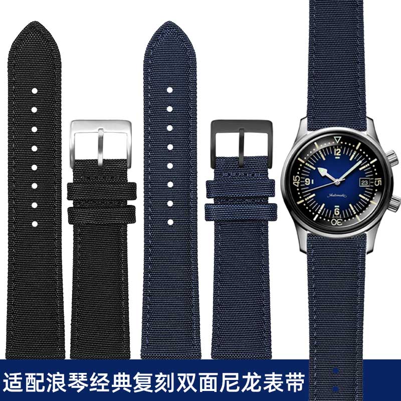 适配浪琴康卡斯 先行者经典复刻传奇潜水员双面尼龙手表带21 22mm