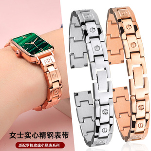手表带钢带女适配罗拉玫瑰方糖小绿表小金表小棕表金属表链8 10mm