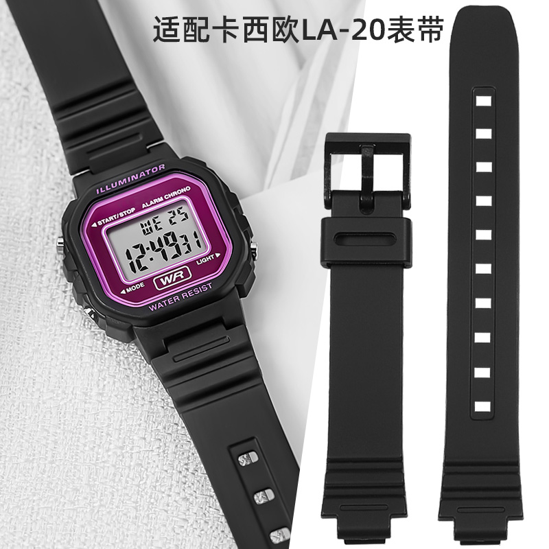 适配卡西欧表链LA-20WH树脂硅胶表带小方块学生凸口10mm手表配件