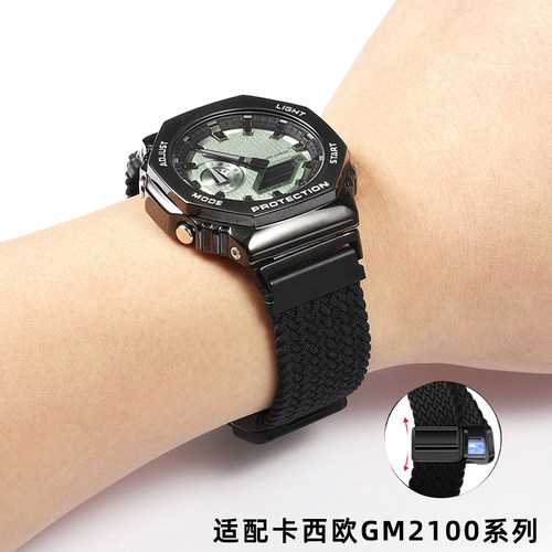 适用casio卡西欧八角农家橡树GM2100/GA2100改装编织尼龙手表带