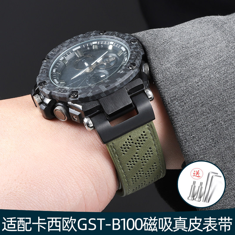 适配卡西欧钢铁之心GST-B100/S110/S310/W300/410改装真皮手表带