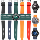 适配天梭1853海星T120硅胶表带男速驰俊雅杜鲁尔按压快拆橡胶表带