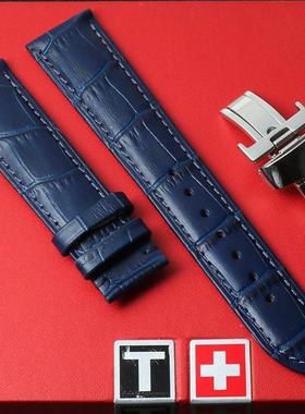 适配天梭力洛克真皮表带 男T41卡森T063俊雅PRC200蓝色手表带19mm