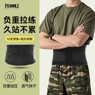 当兵参军入伍军训训练久站执勤专用男士支撑收腹束腰部队站岗护腰