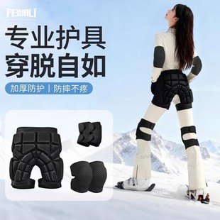 滑雪专业护臀垫护膝男单板双板轮滑防摔内穿裤轮滑滑冰溜冰护具女
