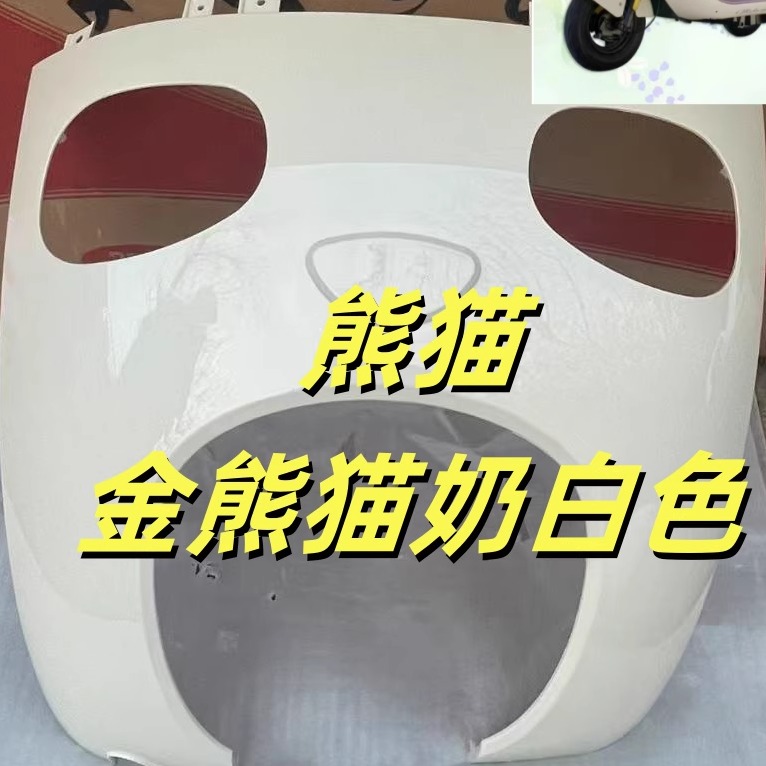 赛鸽三同阔佬头品牌休闲车前挡风