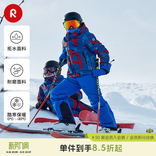 reima儿童加厚保暖拒水滑雪裤