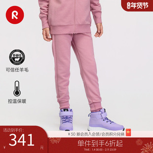 芬兰reima2025秋冬新品男女儿童中童羊毛保暖抓绒弹力针织长裤子