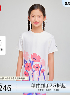 芬兰Reima2025春夏新款男女儿童中童运动木糖醇印花短袖T恤