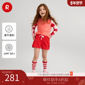 游泳休闲防晒速干长袖 reima女孩儿童泳装 大童春夏新款 泳衣