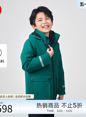 芬兰reima男女儿童夹克三合一大童秋冬款可拆卸连帽拒水拒风外套