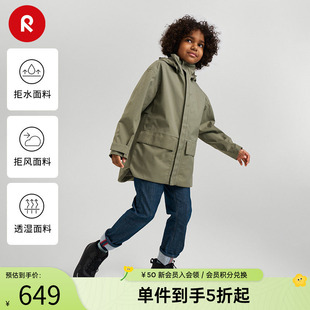 男女儿童中童拒风拒水舒适休闲透气夹克外套 芬兰reima2025年新款
