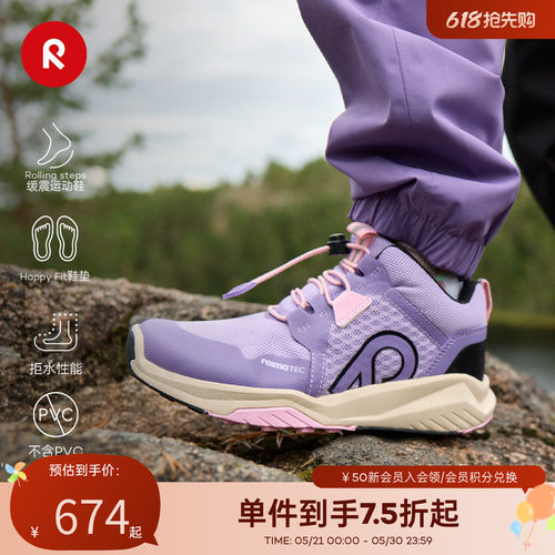 reima春季新款大童轻便运动鞋