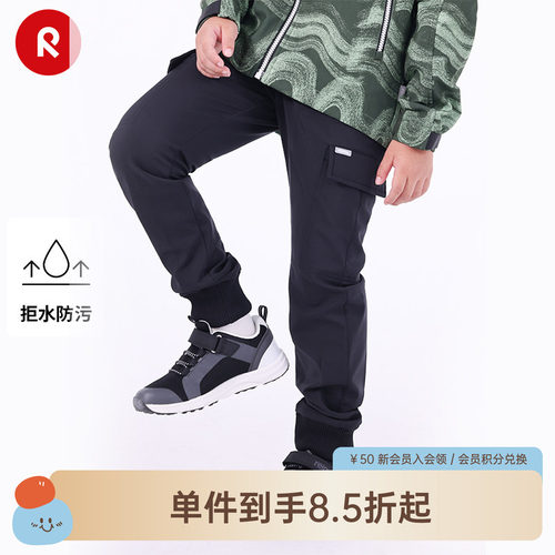 reima拒水抓绒运动束脚长裤