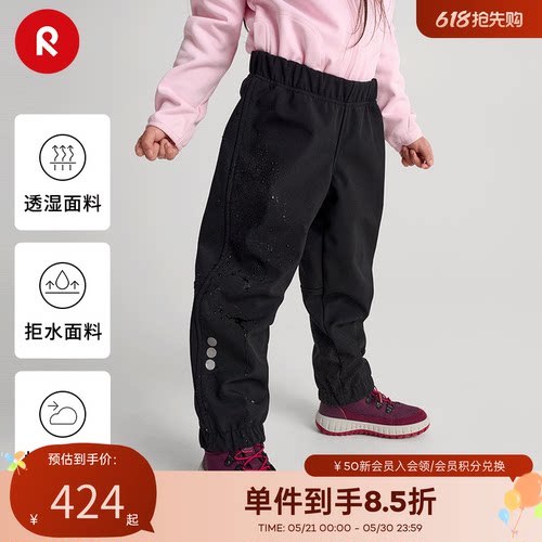 reima软壳裤拒水抓绒保暖弹力