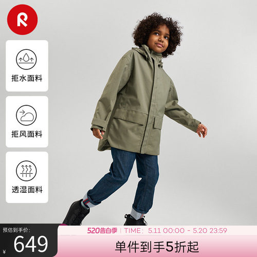 reima男女儿童夹克拒风拒水外套