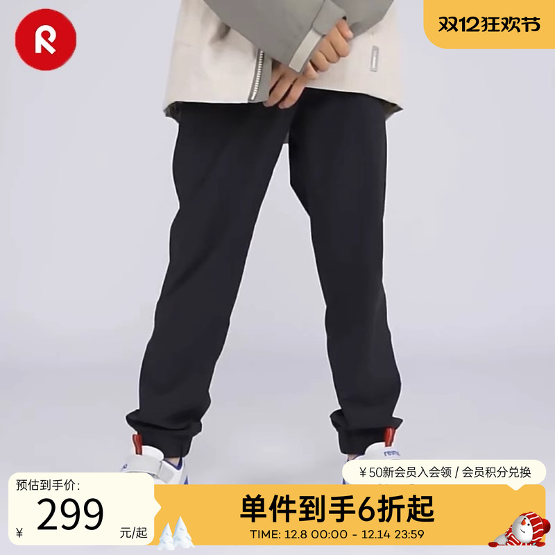 reima休闲裤男孩弹力抽绳运动
