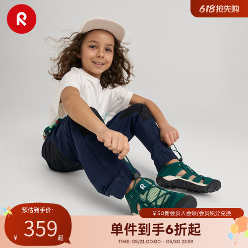 reima春夏包头凉鞋包头耐磨防滑