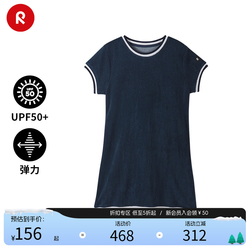 芬兰reima小女孩儿童裙子大童春夏新款海边时尚防晒短袖连衣裙