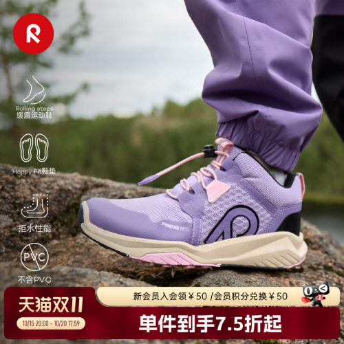 reima春季大童耐穿轻便运动鞋