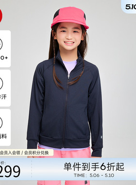 芬兰Reima2025年春夏新款男女儿童中童运动防晒吸湿排汗针织夹克